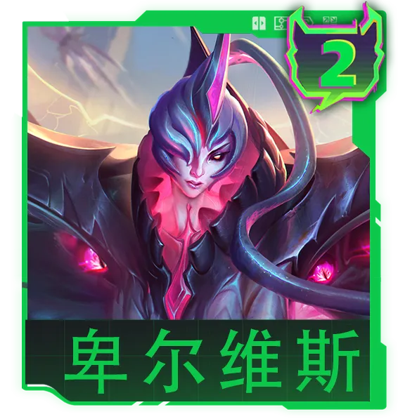 《云顶之弈》17.3版本改动解析