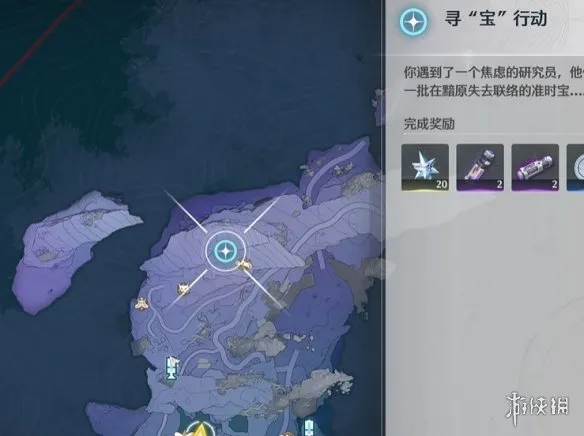 《鸣潮》寻宝行动任务触发与攻略详解