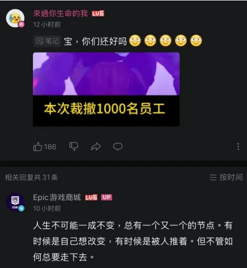 《肖申克的救赎》运营告别Epic国区-玩家情感纽带的终结与延续
