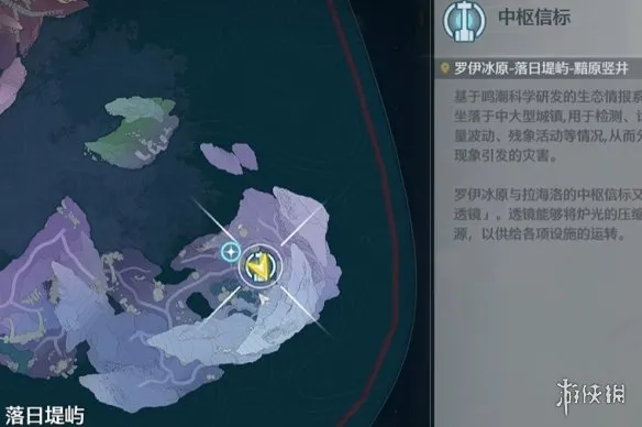 《鸣潮》拂光搁浅的旧讯任务攻略