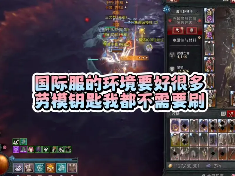 心累，国际服老莫刷到吐，根本不需要我去刷票！