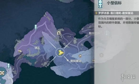 《鸣潮》寻宝行动任务触发与攻略详解