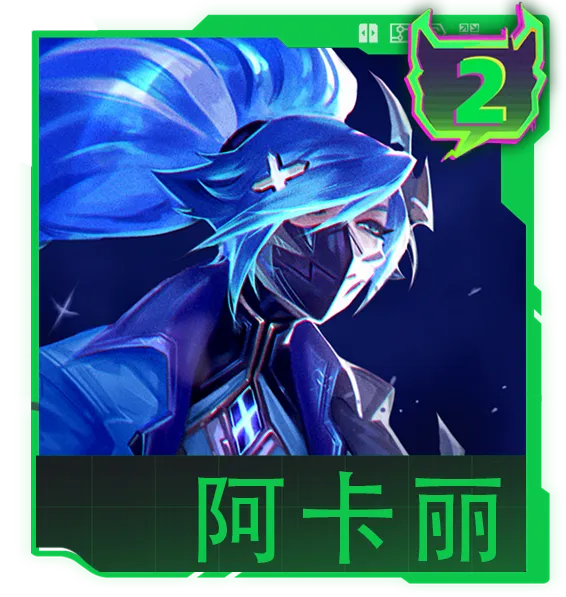 《云顶之弈》17.3版本改动解析