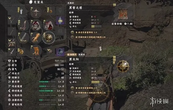 《红色沙漠》黑誓之盾获取攻略