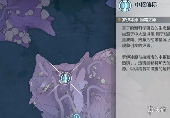 《鸣潮》拂光搁浅的旧讯任务攻略