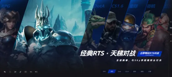 《魔兽争霸3》KK对战平台联机指南-多游戏专区一键畅玩详解