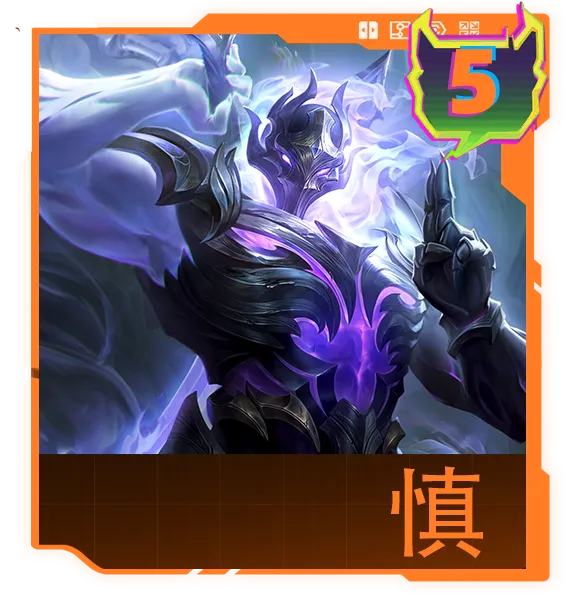 《云顶之弈》17.3版本改动解析