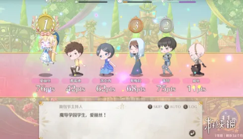 《梦幻魔法公主》面包节事件解析