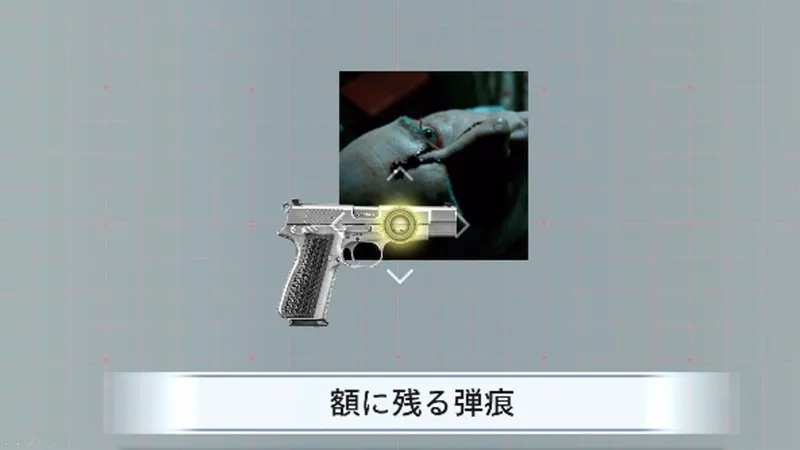 《生化危机9