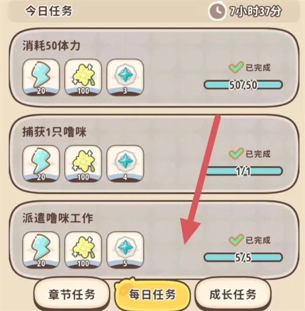 《闪耀吧噜咪》日常资源获取攻略-全面提升游戏体验