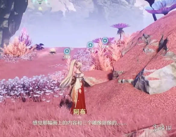 《鸣潮》刻于心间任务攻略