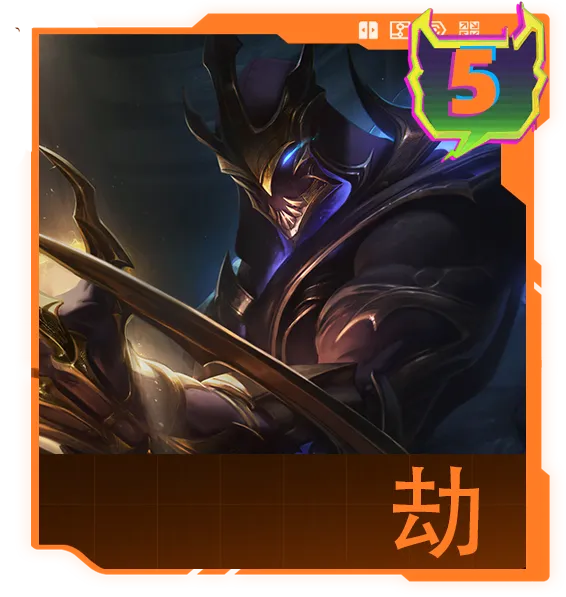 《云顶之弈》17.3版本改动解析