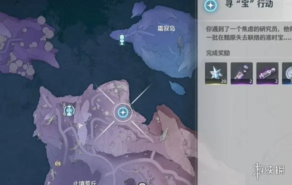 《鸣潮》寻宝行动任务触发与攻略详解
