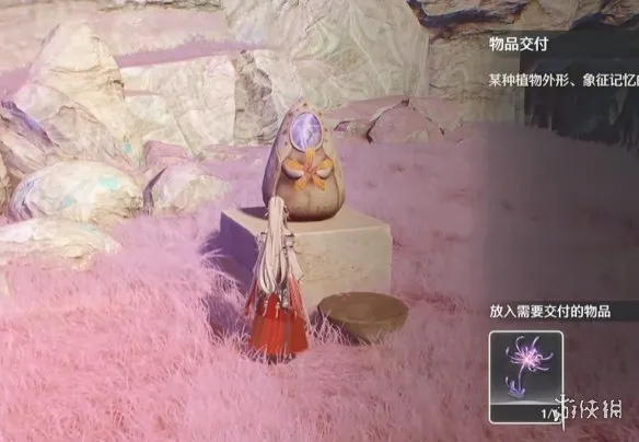 《鸣潮》刻于心间任务攻略