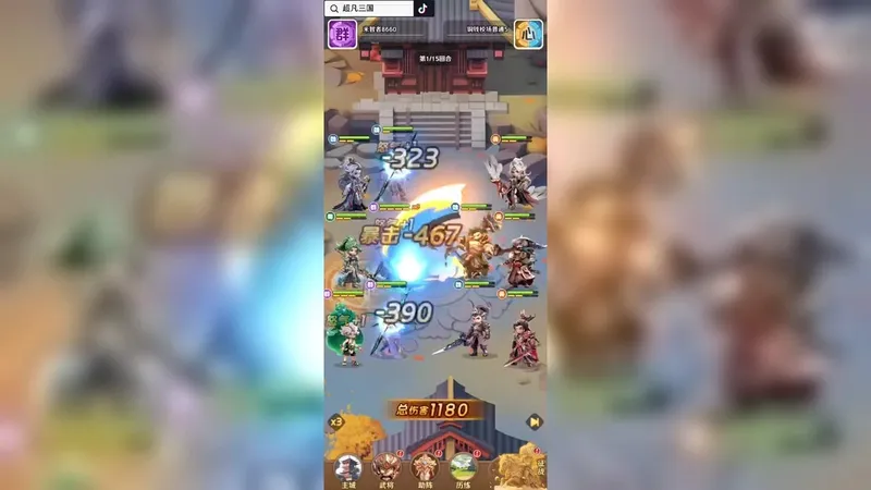 超凡三国0.1版快速冲级指南！武将阵容养成顺序+新区礼包码福利