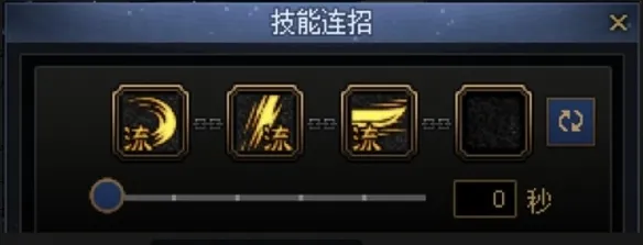 《DNF》千海天版本剑魂技能排列顺序