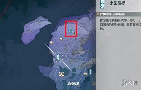 《鸣潮》寻宝行动任务触发与攻略详解