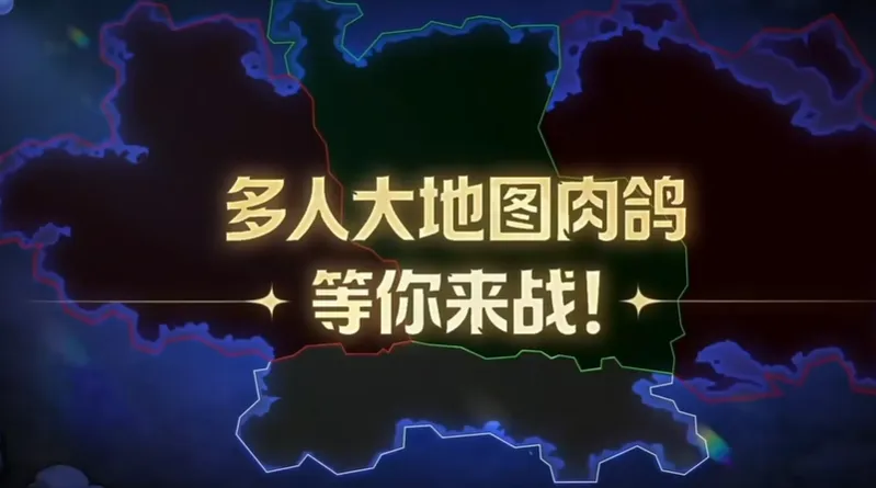 《DNF手游》爆料