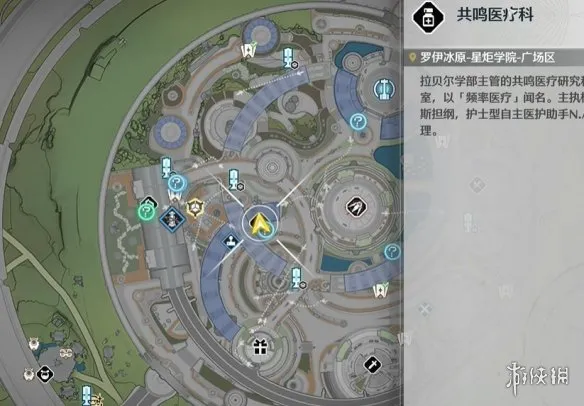 《鸣潮》刻于心间任务攻略