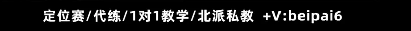 《云顶之弈》17.3版本改动解析
