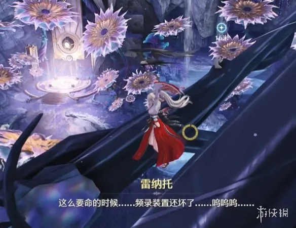《鸣潮》拂光搁浅的旧讯任务攻略