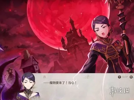 《梦幻魔法公主》血月事件玩法详解