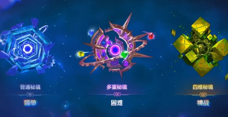 《DNF手游》爆料