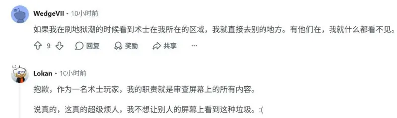 《暗黑破坏神4》技能特效遮挡问题