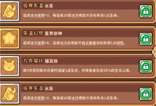 《幻想少女公会》现版本通用毕业阵容攻略