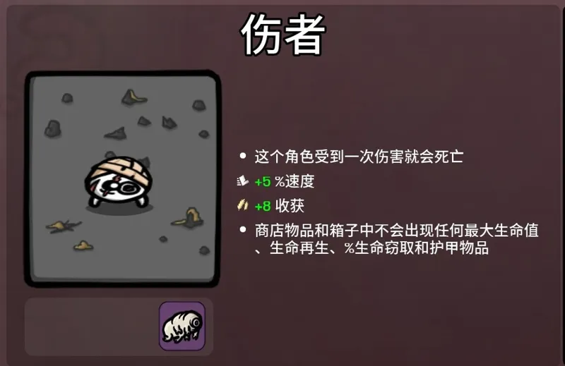 《土豆兄弟》重大更新求痛得痛上线