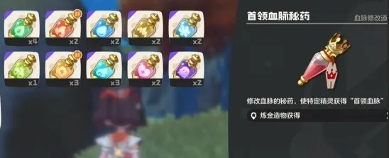 《洛克王国世界》鸭吉吉国王进化方法
