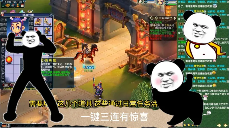 《梦幻》保姆级攻略教学，公益复古怀旧版，青春集合
