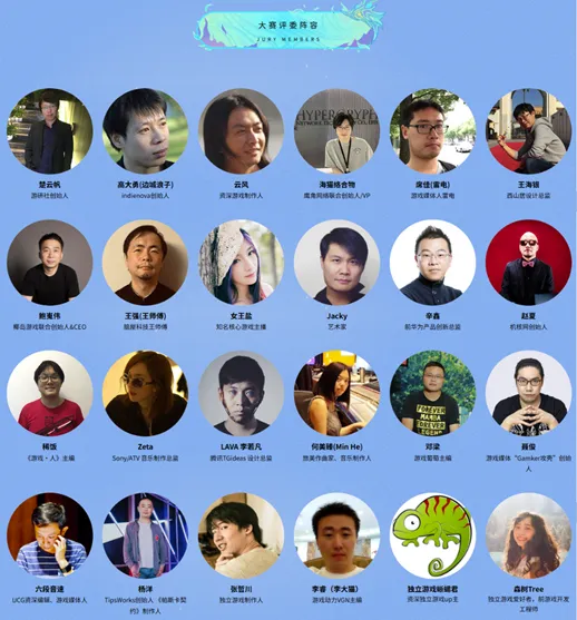 indiePlay中国独立游戏大赛2026报名开启