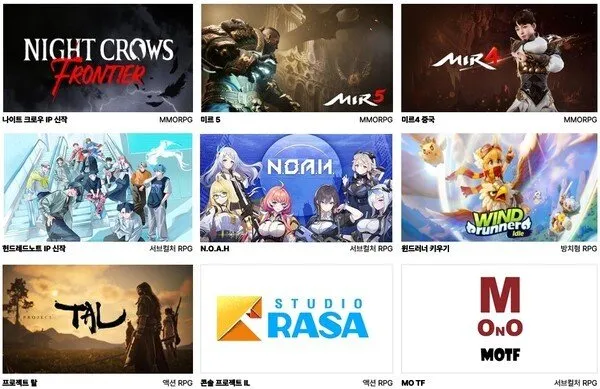 《传奇4》国服计划公布