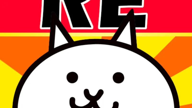 猫咪大战争RE版 世界一全攻略