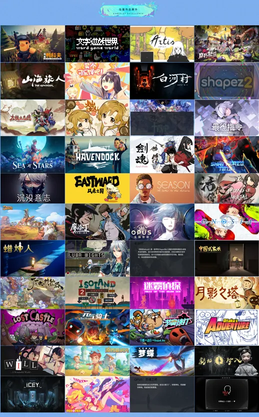 indiePlay中国独立游戏大赛2026报名开启
