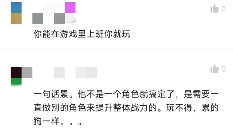 《黑色沙漠》激斗模式硬核挑战
