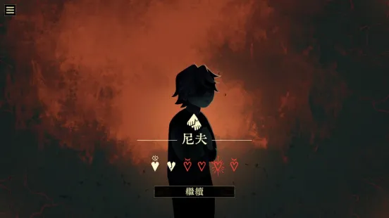 《地狱黑杰克》Roguelike卡牌策略新作