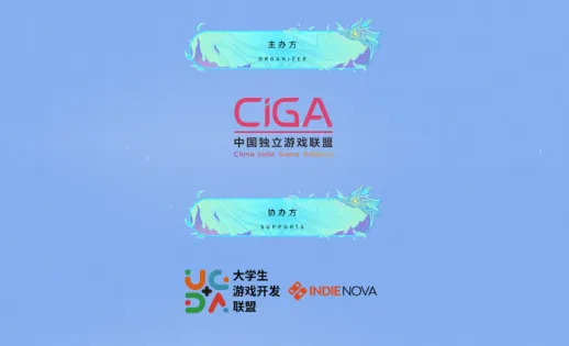 《indiePlay》2026中国独立游戏大赛报名开启