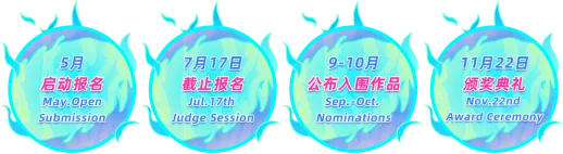 《indiePlay》2026中国独立游戏大赛报名开启