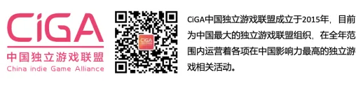 《indiePlay》2026中国独立游戏大赛报名开启