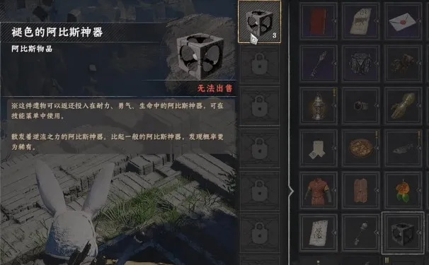《红色沙漠》技能重置方法详解