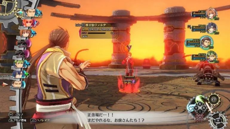 《空之轨迹the2nd》简体中文版新战斗系统与角色情报