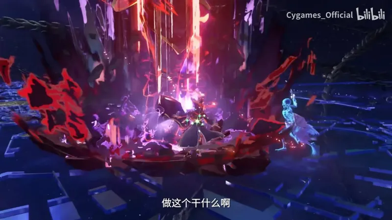 《碧蓝幻想:Relink无尽黄昏》开启预购