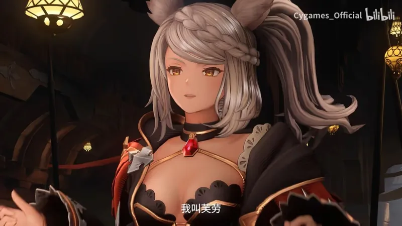 《碧蓝幻想:Relink无尽黄昏》开启预购