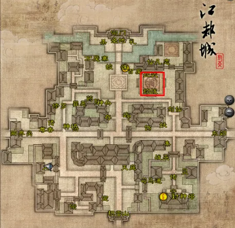《伏魔》新服一枕槐安火爆开启