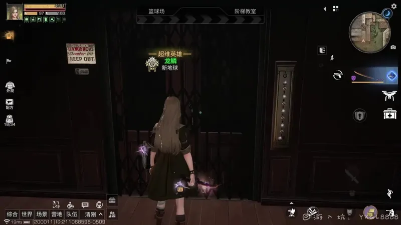 S26 辐射诡楼 270层 狙击手竞速＋攻略 #明日之后