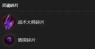 《暗黑破坏神4》S13术士开荒加点攻略