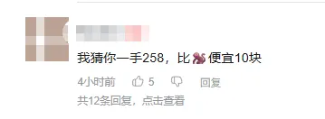 《影之刃零》官方辟谣定价传闻