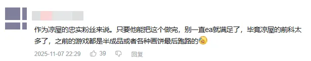 《元气骑士》开发团队转型单机
